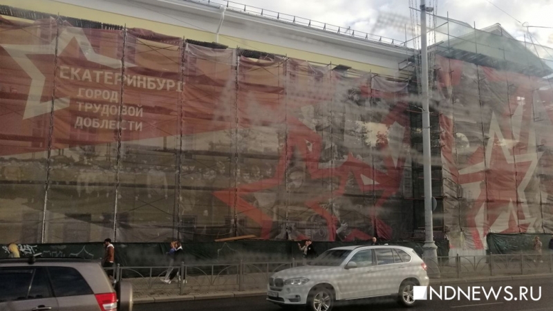 Ремонт фасада консерватории за 90 миллионов рублей в очередной раз затягивается (ФОТО)