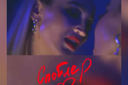 Бузова показала отрывок из нового клипа и была обругана в соцсети