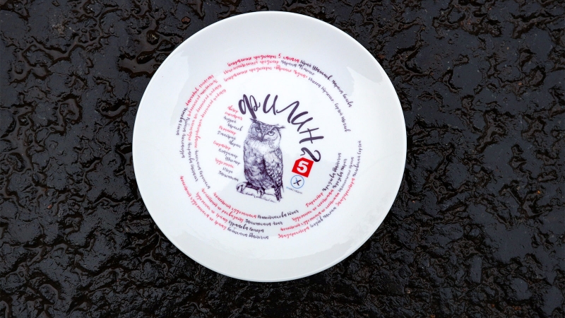 Данила Якушев вернулся к роли «Филина»