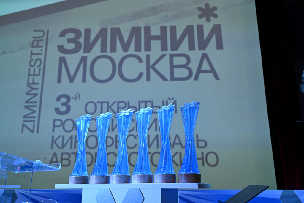 IV фестиваль «Зимний» объявил даты проведения